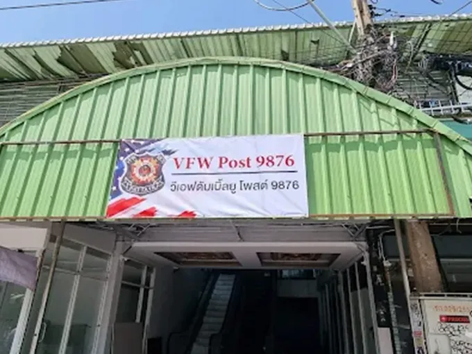 VFW Fred J. Estes Post 9876 building